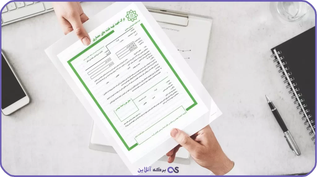 برگه مهندسی